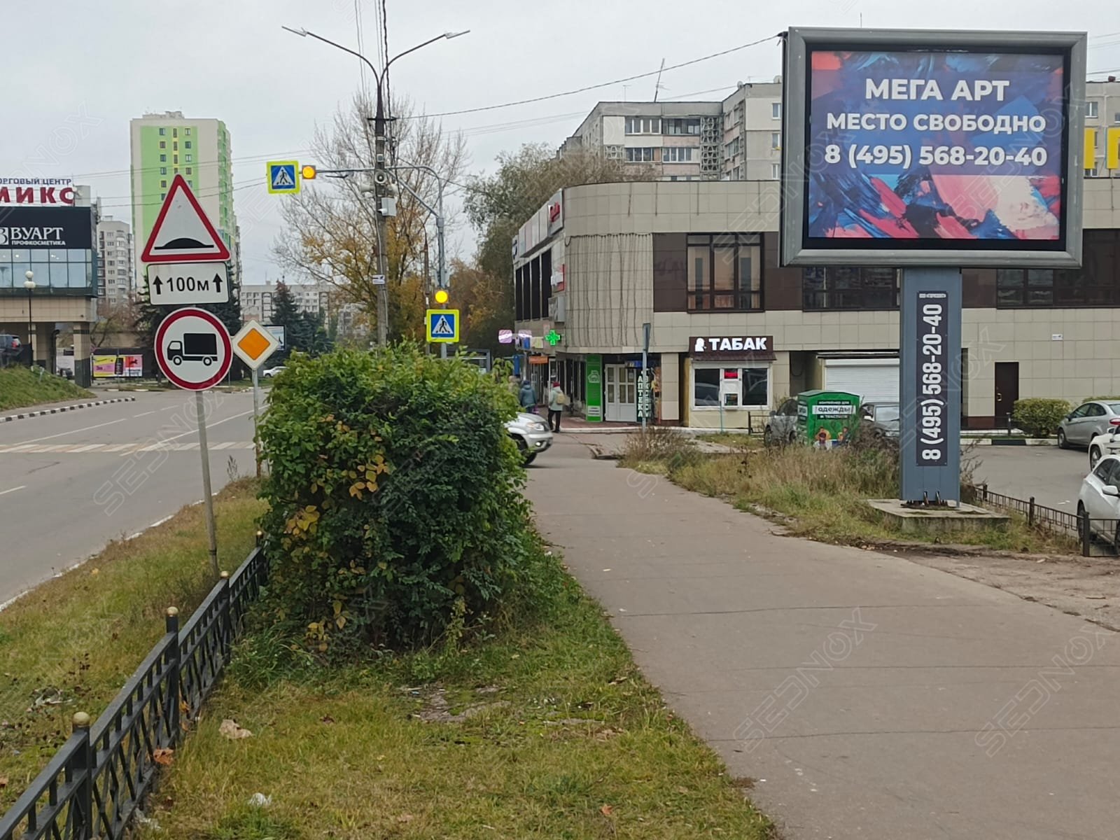 11/1/СК2-8 - фото 1