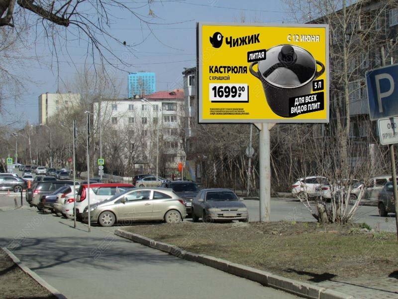 EKB22 - фото 2