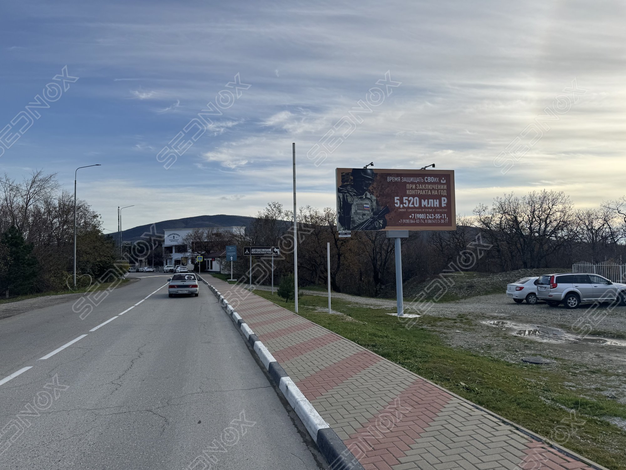 Kabar-11 - фото 1