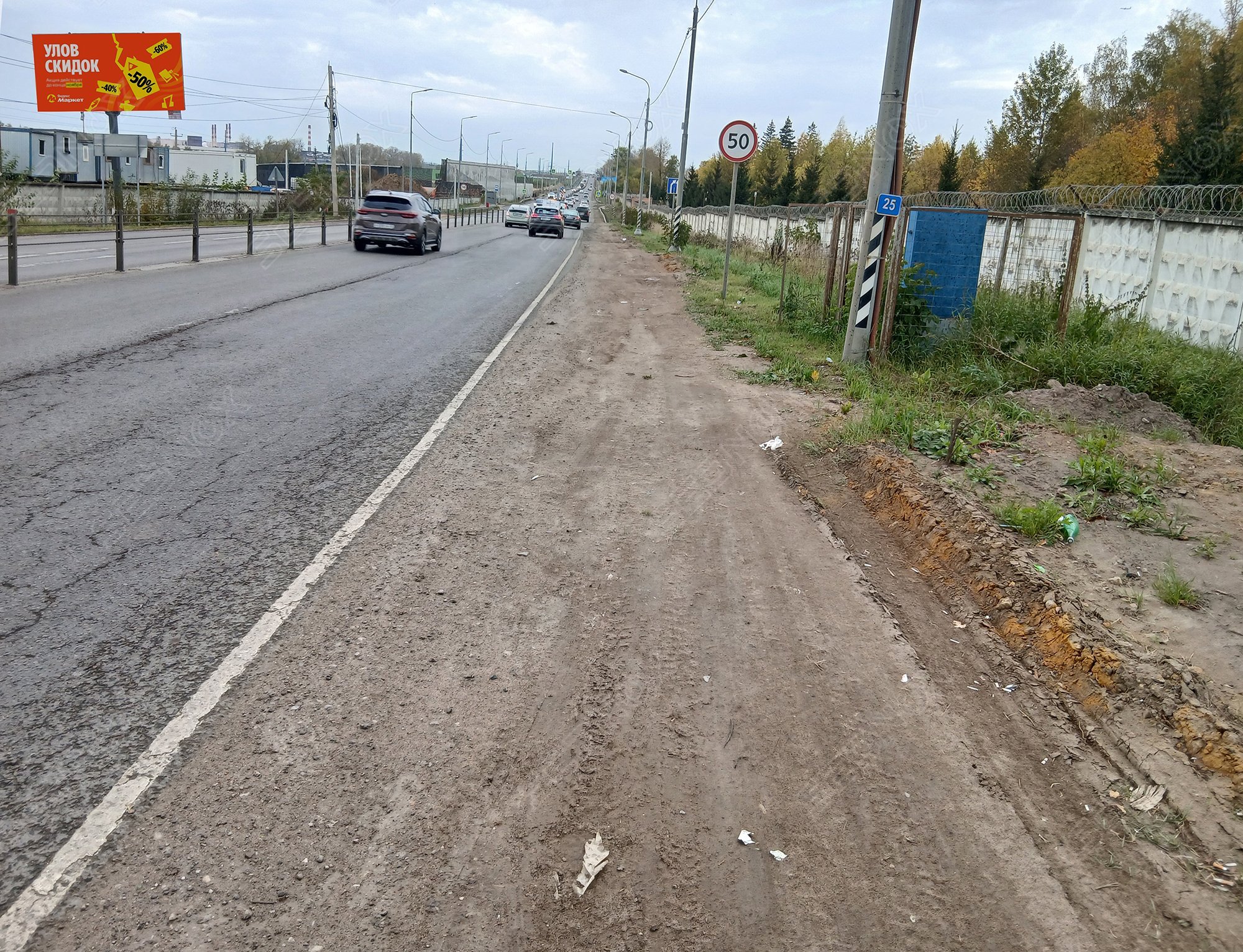 MV211 - фото 2