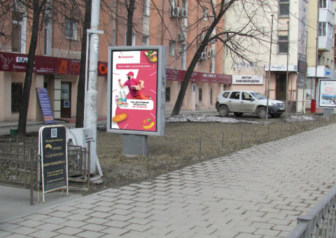 EKB30 — B