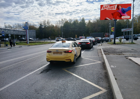 MV212 — A