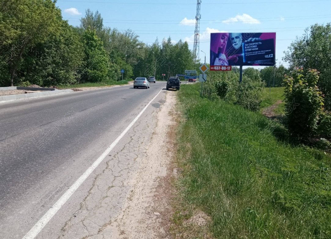 Щ158 - фото 1