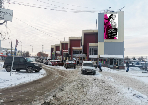 БН — A