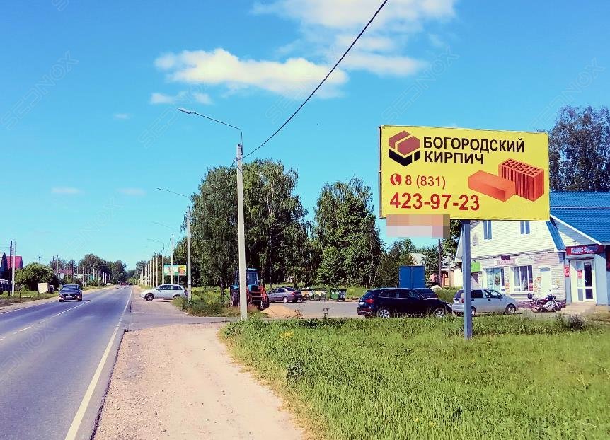 Щ281 - фото 1