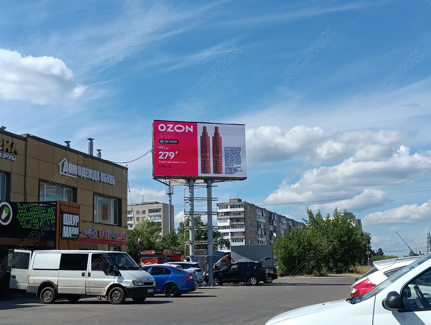 Щ0216 - фото 2