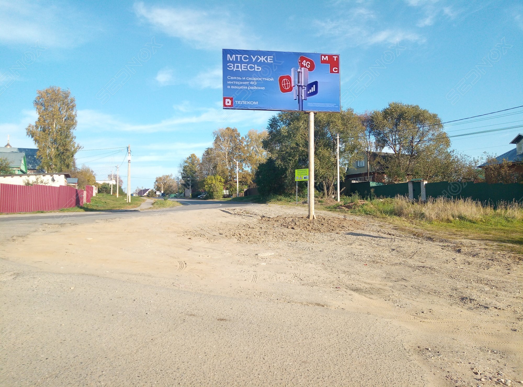 СП11 - фото 1